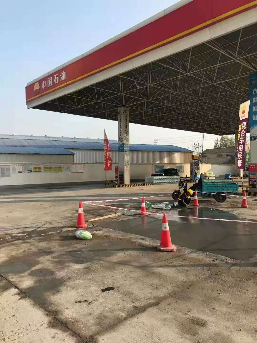 顺德加油站道路修复加固